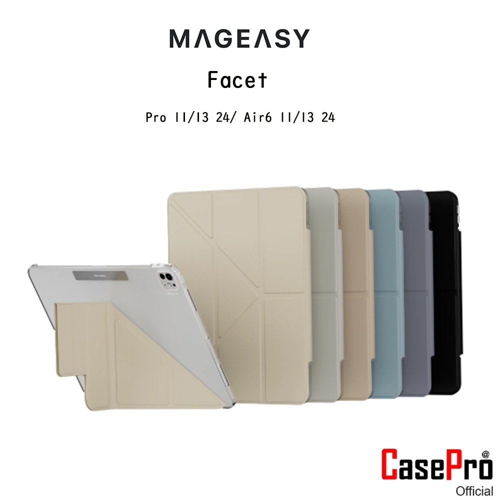 Mageasy Facet เคสฝาพับกันกระแทกแบบOrigamiเกรดพรีเมี่ยม เคสสำหรับ iPad Pro 11/13 24/ Air6 11/13 24