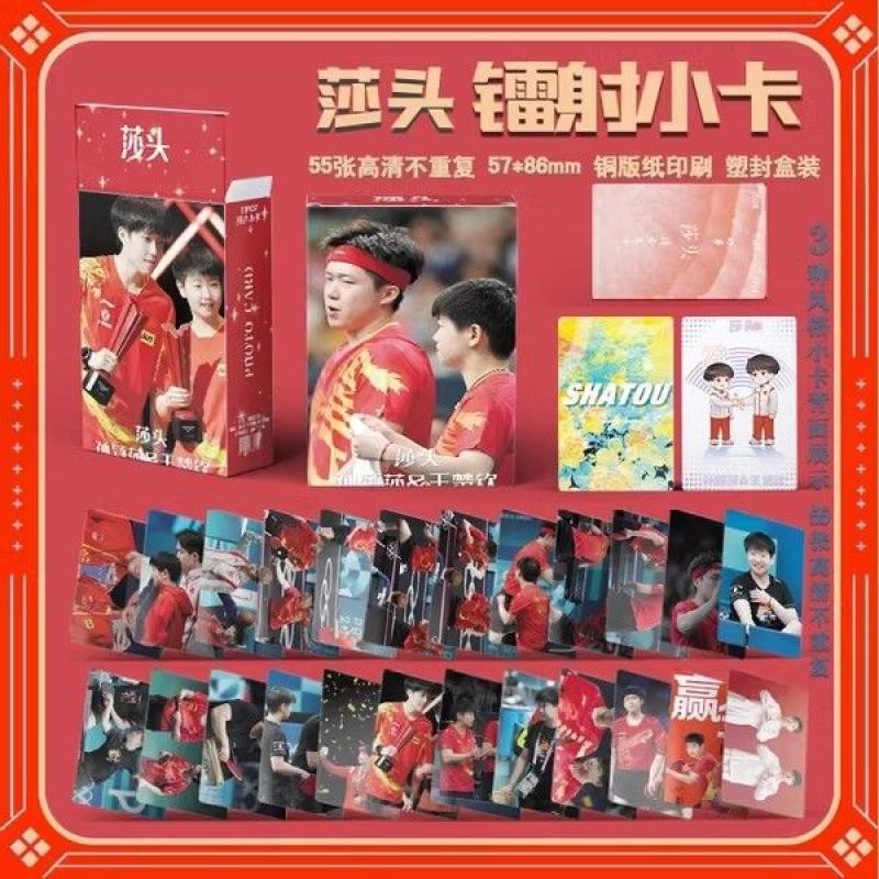 2024 Paris Olympics Sha Tou CP Wang Chuqin Paris Olympics Sha Tou CP Wang Chu