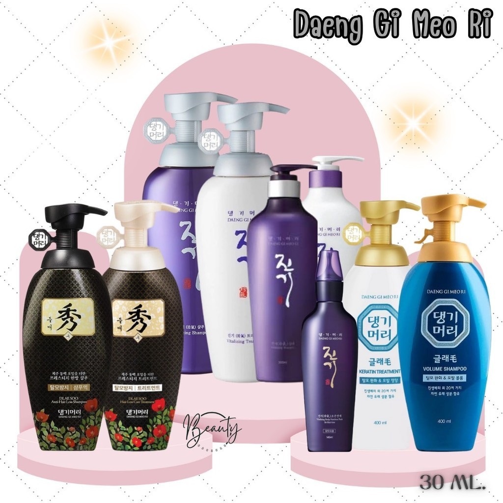 no box ( ของแท้1000% ) แทงกีโมรี DAENG GI MEO RI GLAM / DLAESOO / VITALIZING GLAMO ไวทัลไลซิ่ง แชมพู ครีมนวด เซรั่ม
