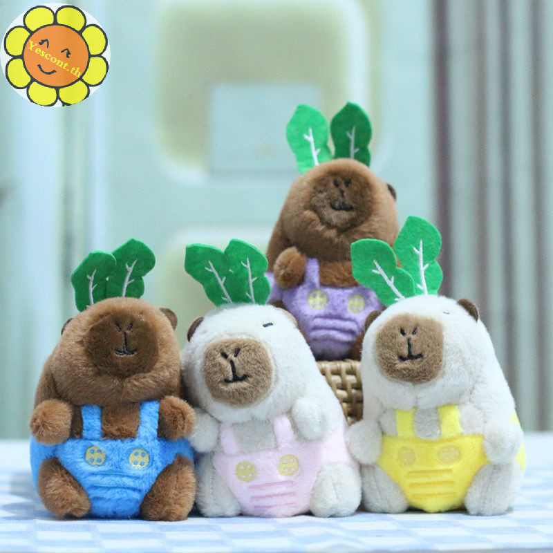 Yescont น่ารักผักใบ Capybara แขวนของเล่นตุ๊กตากระเป๋าแขวนตกแต่ง Key Chain ตุ๊กตา TH
