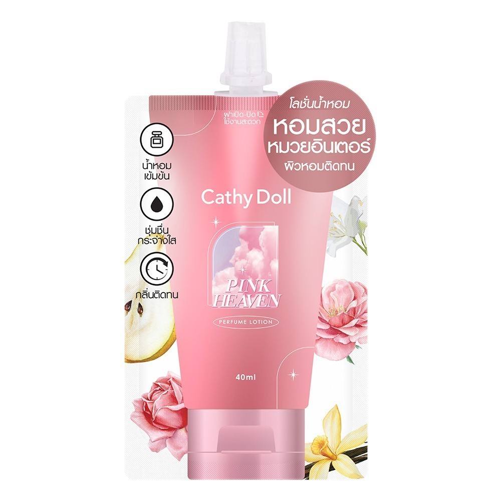 (1ซอง) Cathy Doll โลชั่นน้ำหอม เพอร์ฟูมโลชั่น 40ml เคที่ดอลล์ 3 กลิ่นใหม่ Pink Heaven , Yes Please , Play Doll - รูปที่ 3