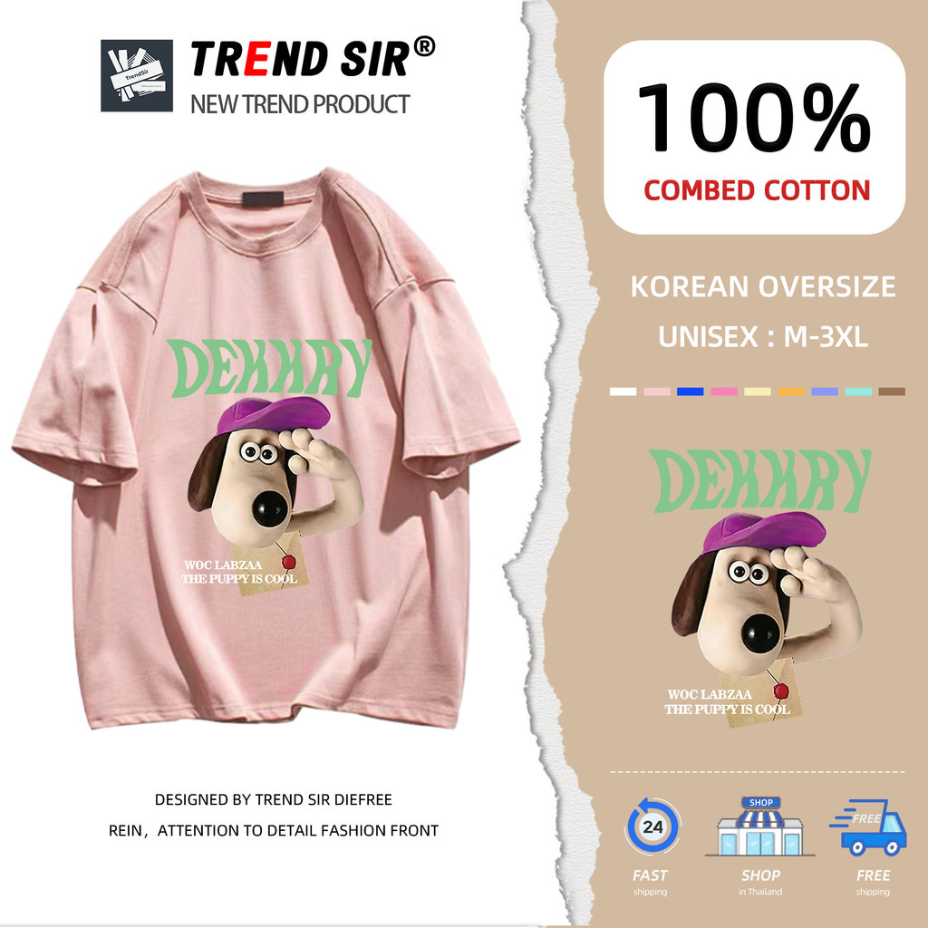 TrendSir มาใหม่~ เสื้อยืด เสื้อยืดแขนสั้น Wallace and Gromit 100% Cotton 9สี M-3XL