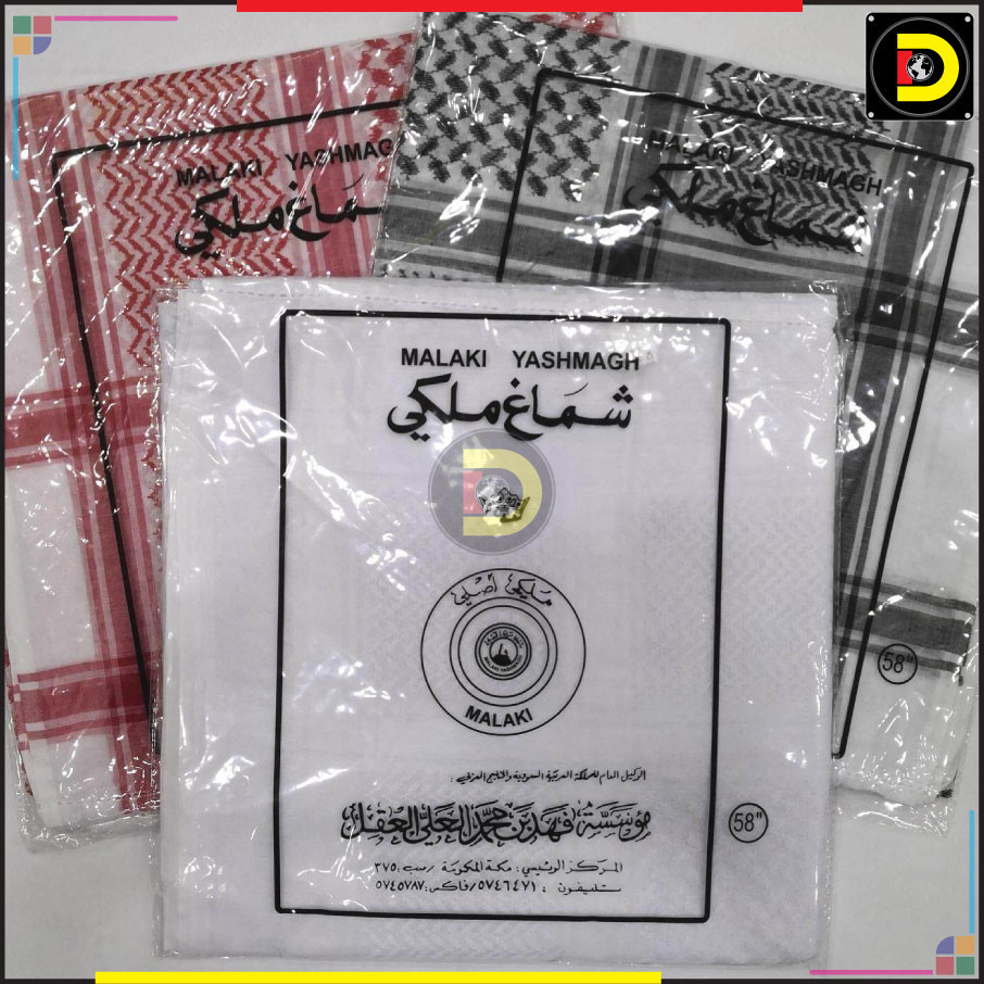 SERBAN MALAKI EQAL Headware Style SAUDI ARABIA 55"X55" 100% COTTON Duniya eShop