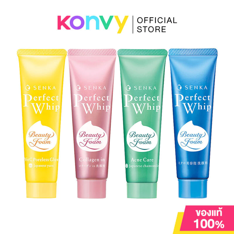 Senka Perfect Whip เซนกะ วิปโฟมล้างหน้า 50g (Whip Foam/Collagen In/Acne Care/White/Berry Bright/Vit C Poreless Glow)