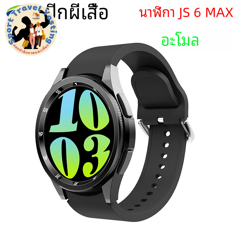 JS นาฬิกา6 MAX AMOLED สมาร์ทวอท์ชฝาหมุนได้1.43นิ้วปุ่มคู่สำหรับผู้ชายชาร์จไร้สายบลูทูธผู้หญิงกีฬา_Sp