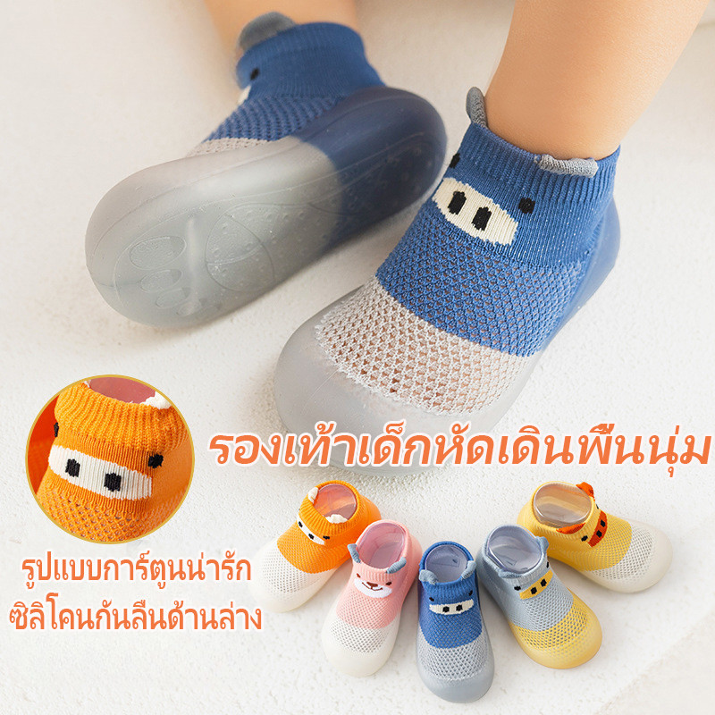พร้อมส่ง เด็กน้อยรองเท้าเด็ก รองเท้าเด็กหัดเดินพื้นนุ่ม เหมาะสำหรับ 6 เดือนถึง 3 ปี ป้องกันการลื่น ระบายอากาศ