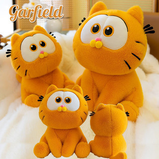 พร้อมส่ง✅Garfield การ์ฟิลด์ ตุ๊กตาแมว ขนฟูน่ารักนุ่มนิ่ม ของเล่นเด็ก ของขวัญวันเกิด 25/30/45 ซม.