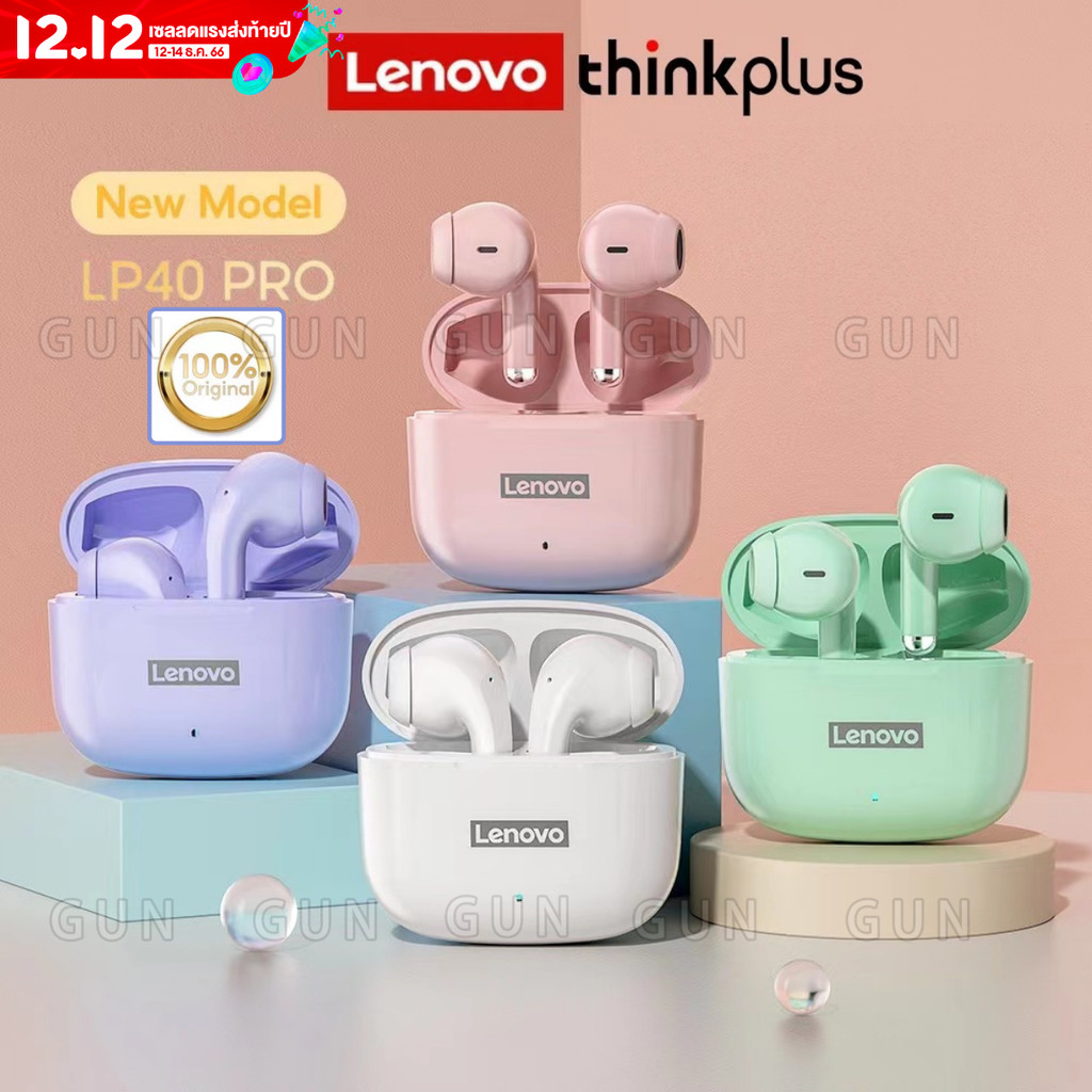 Lenovo LP40 PRO หูฟัง TWS หูฟังบลูทูธ ไร้สายบลูทูธ 5.1 เวอร์ชันใหม่ พร้อมไมค์ IPX5 พร้อมไมโครโฟน สํา