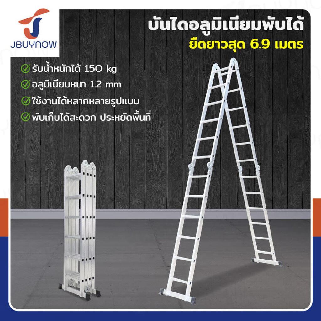 บันไดพับได้ อลูมิเนียม (24 ขั้น สูง 6.9 เมตร) SMJ4x6 26x62x182cm
