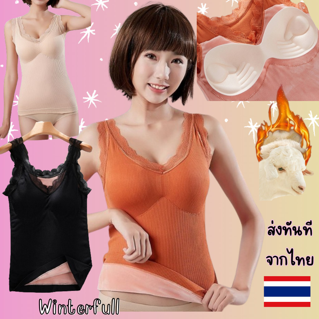 6511 เสื้อกล้ามลูกไม้บุขน บุขนลายลูกไม้ sexy นิดๆ กันหนาว หลายสี มีของ พร้อมส่งทันทีจากไทย