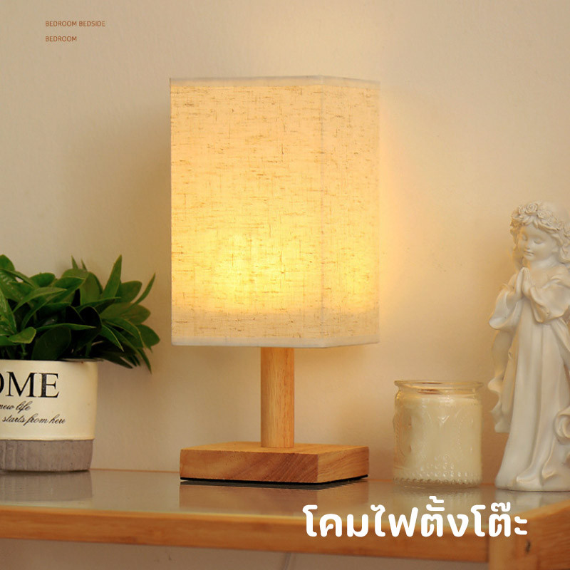 COD โคมไฟหัวเตียง โคมไฟตั้งโต๊ะ USB โคมไฟ LED ประหยัดไฟ แต่งห้องนอน