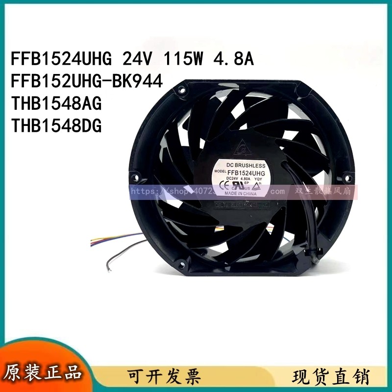 THB1548AG THB1548DG 48V3.60 A FFB1524UHG FFB1524UHG-BK94 พัดลม