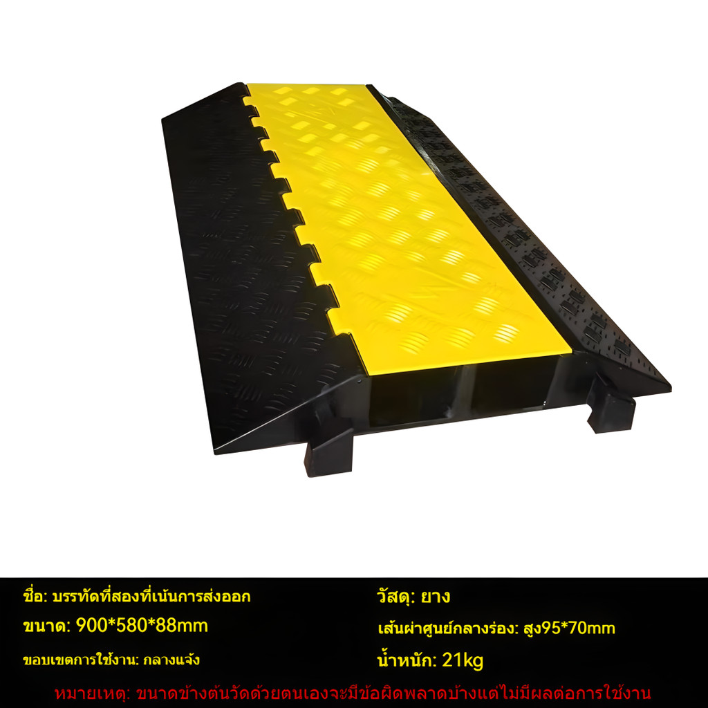 usboon ยางป้องกันสายเคเบิล ชะลอความเร็ว วัสดุทำจากยางเหนียวพิเศษ มีความทนทานสูง ไม่แตกง่าย - รูปที่ 3