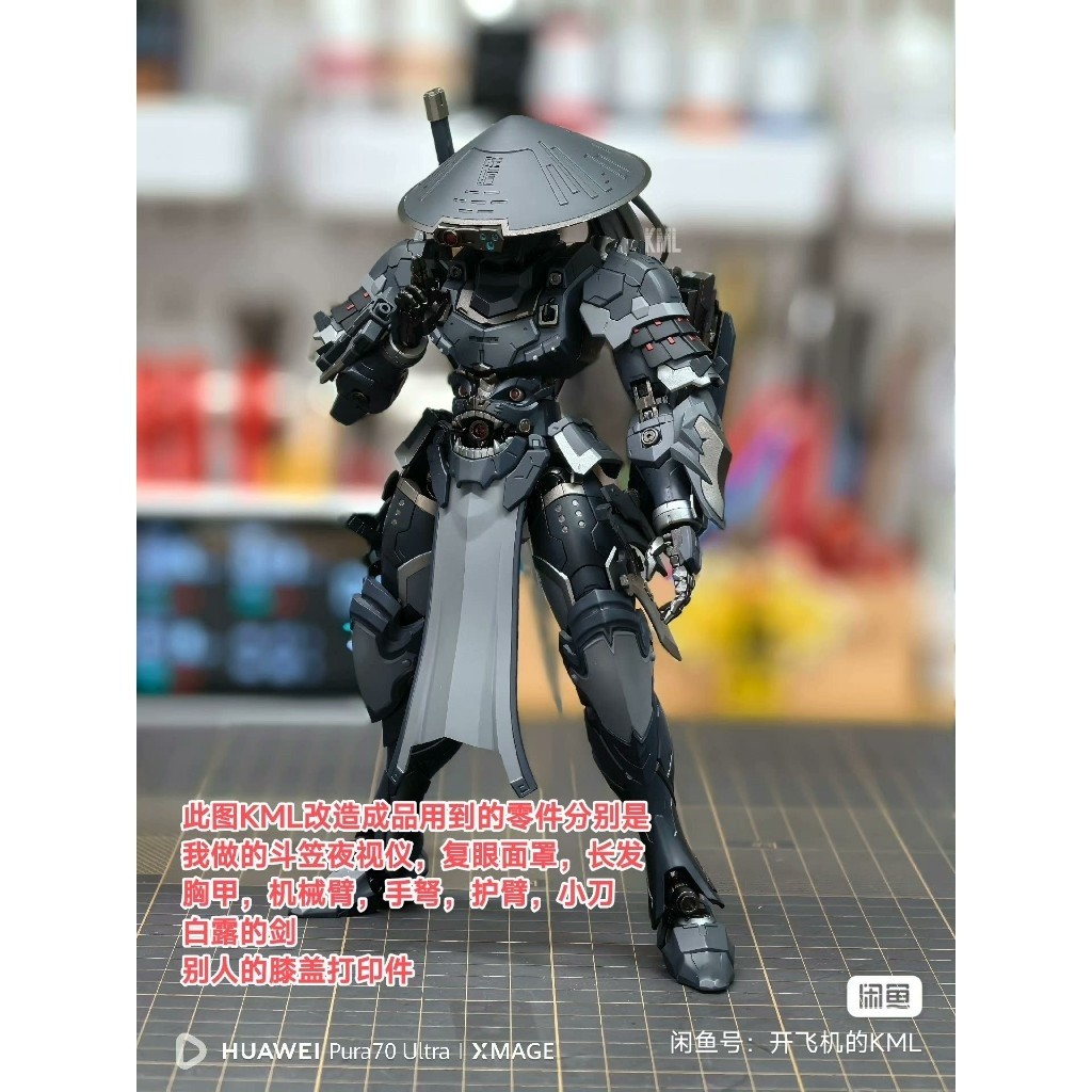 [MDL Model]mdhtoy MNP-XH06-Weiyuan สไตล์ Dark Guard พิเศษ Snake Eyes assassin การปรับเปลี่ยน