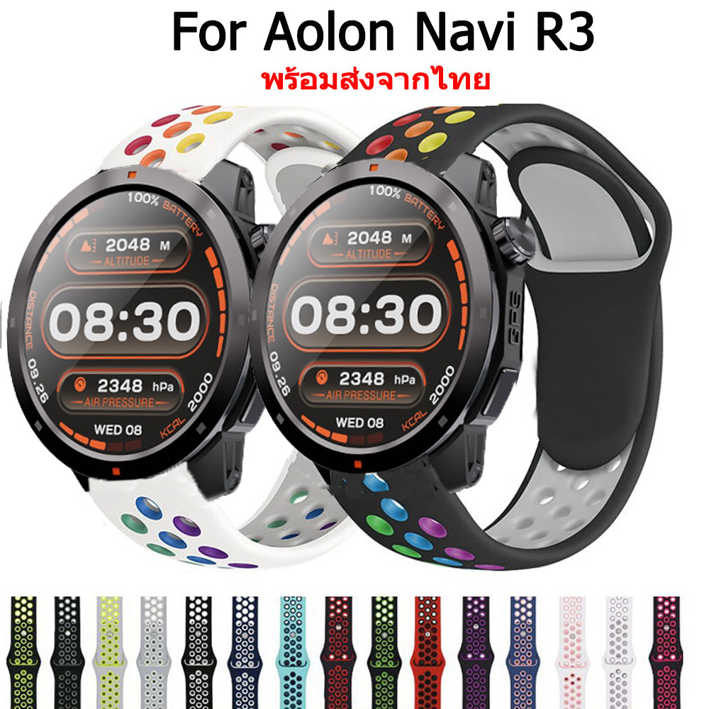 สายนาฬิกา สําหรับ Aolon Navi R3 สายนาฬิกาข้อมือซิลิโคน สําหรับ Aolon Smartwatch