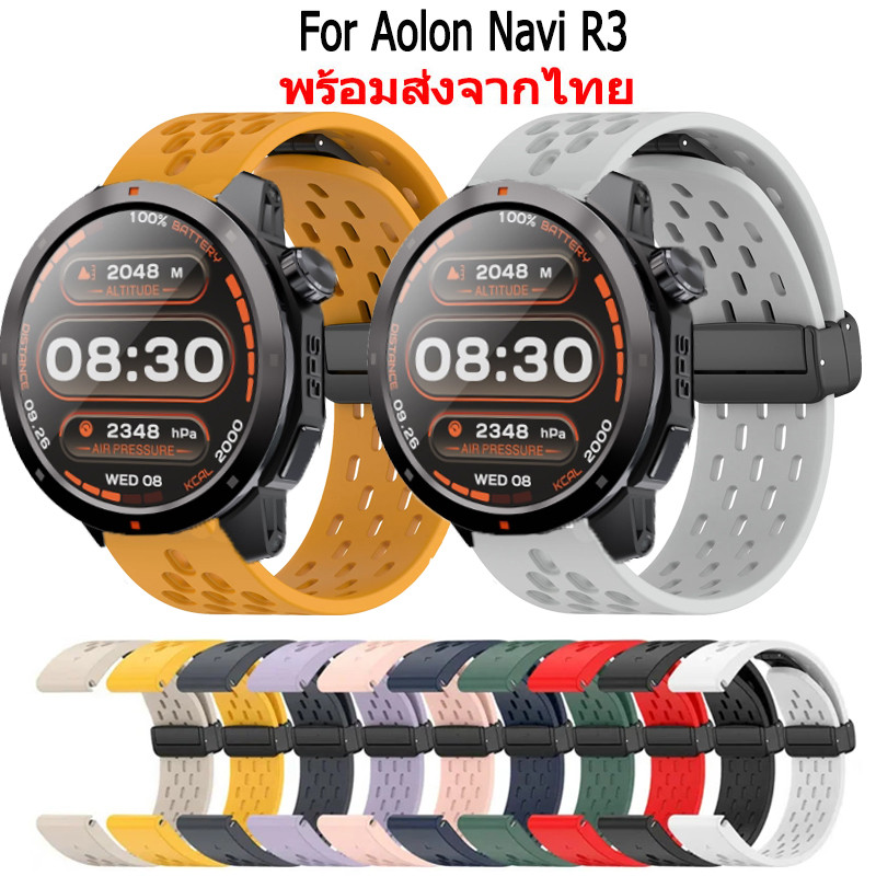 สายรัดแม่เหล็กสําหรับวง Aolon Navi R3 สําหรับ Aolon