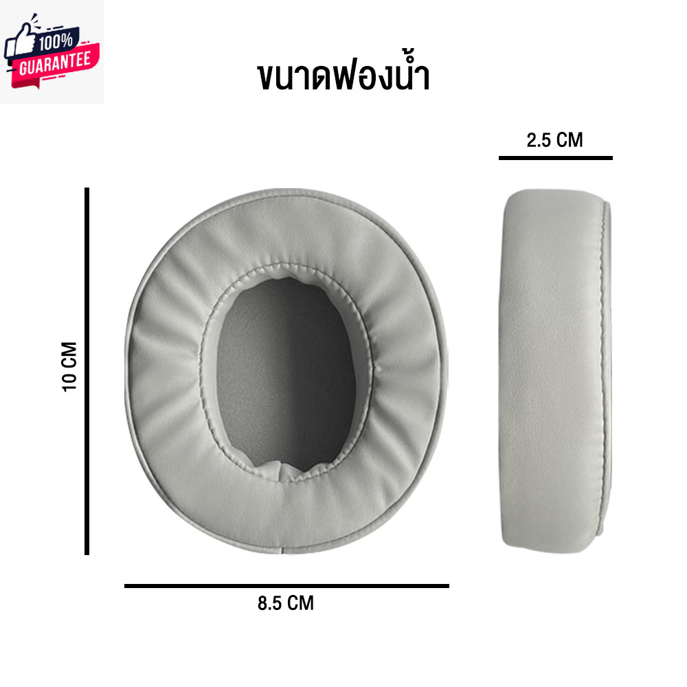 ONIKUMA Sponge for K9 Headset ฟองน้ำหูฟัง ขนาด 8.5 x 10 cm หนา 2.5 cm สำหรัหูฟัง Onikuma K9 Qoomart