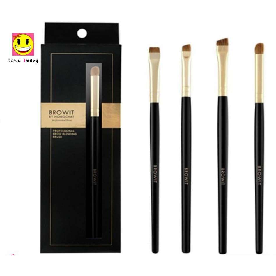 แท้ 100 % Browit By Nongchat Professional Brow Flat Brush แปรงเขียนคิ้วน้องฉัตร แปรงระบายคิ้ว ปลายตัดตรงคุณภาพสูง