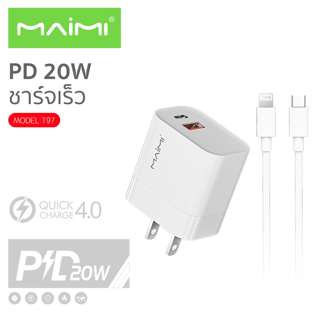 Maimi ชุดชาร์จ (รุ่นT97) หัวพร้อมสาย ชาร์จเร็ว 30 นาทีได้ 60% สินค้ามีการรับประกันคุณภาพ