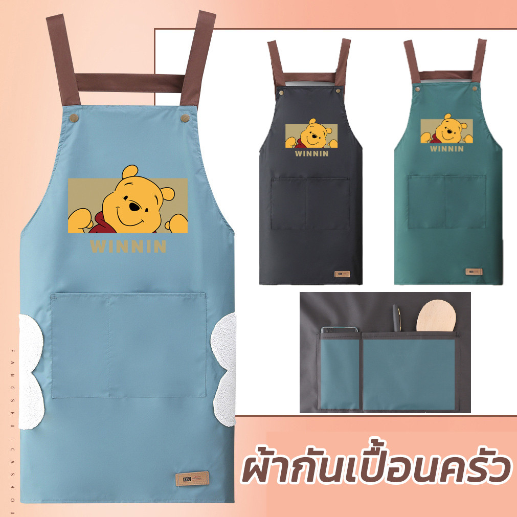 พร้อมส่ง🔥ผ้ากันเปื้อน PVC กันน้ํามัน กันน้ํา ผ้าระบายสวมสบายไม่ร้อน เสื้อผ้าทำงานครัว