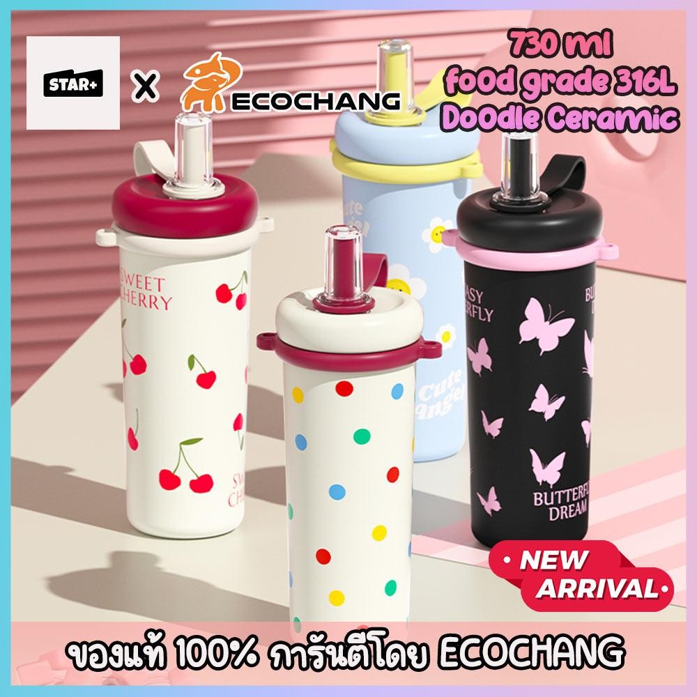 STAR+แก้วสแตนเลส316 เคลือบเซรามิก ขนาด 730 มล. มีหลอดดูด มีหูหิ้ว Starplus