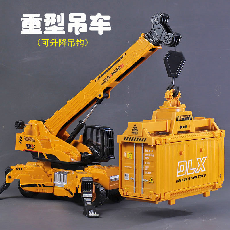 ยกตะขอของเล่นจําลอง Heavy Duty Crane เด็ก Deformable Crane รุ่นเด็ก Inertial วิศวกรรมยานพาหนะ