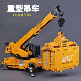 ยกตะขอของเล่นจําลอง Heavy Duty Crane เด็ก Deformable Crane ร…