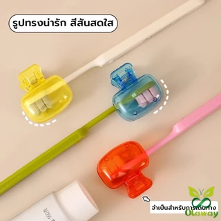 Olaway กล่องเก็บหัวแปรงสีฟัน พกพาและกะทัดรัด ใส กันฝุ่น กล่องเก็บหัวแปรงสีฟันกันน้ํา Toothbrush Head Clip