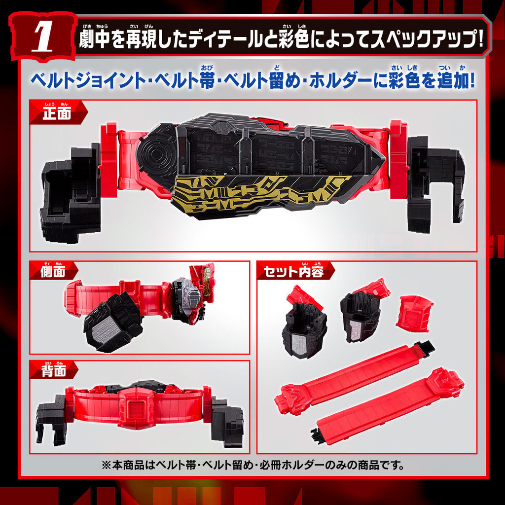 Bandai DX Kamen Rider Saber Saber เวอร์ชันที่เพิ่มขึ้นเข็มขัดสเปคสูงพร้อมสต็อก