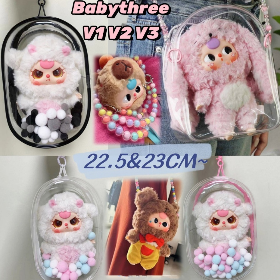 Ailigap Collection Hobby Babythree ตุ๊กตาเก็บมินิพวงกุญแจจี้ Glitter กันฝุ่นโปร่งใสหนา PVC กลางแจ้ง