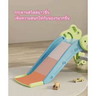 NB-TOYS สไลเดอร์เด็กพับเก็บได้ สไลเดอร์ลายไดโนเสาร์ ของเล่นสนาม ของเล่นเด็ก ขนาดใหญ่
