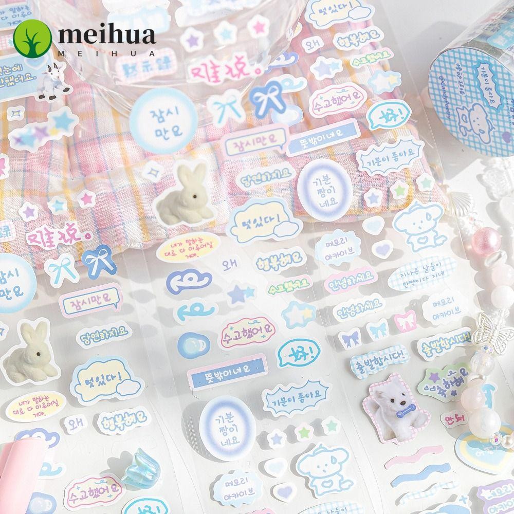 Meihua สติ๊กเกอร์, กระดาษเคลือบ DIY ตกแต่งโน้ตบุ๊ค, การ์ตูนสมุดภาพตกแต่งของเล่นโทรศัพท์ขวดน้ําตกแต่ง