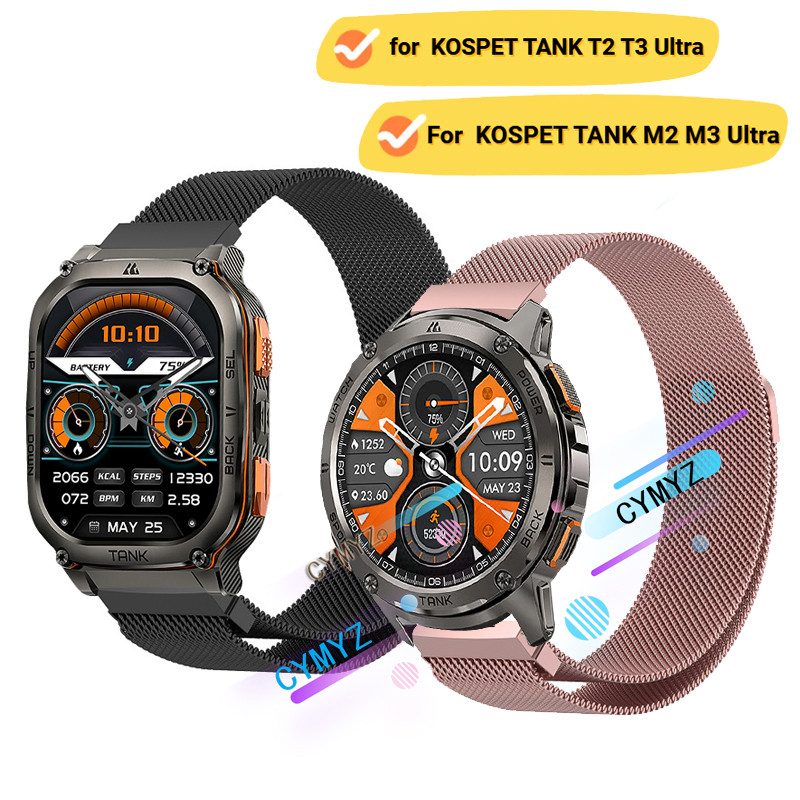Kospet TANK T3 T2 Ultra strap สายโลหะ KOSPET TANK M3 M2 Ultra strap สายรัดข้อมือกีฬา