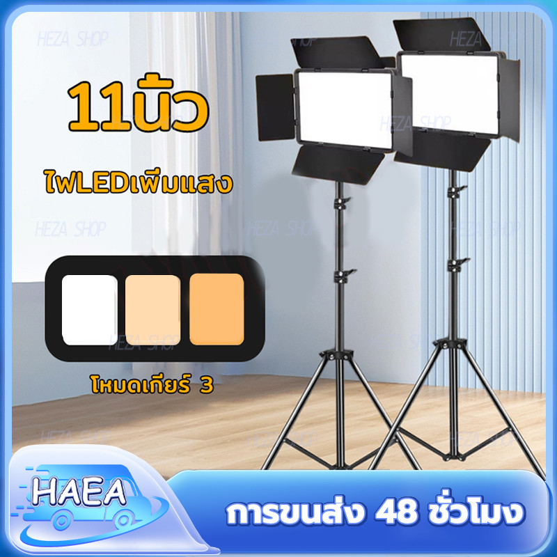 11 นิ้ว ไฟสตูดิโอ ไฟไลฟ์สด ไฟถ่ายภาพ ไฟต่อเนื่อง Studio สำหรับ เกมวิดีโอสดแสงแบบพกพาการ