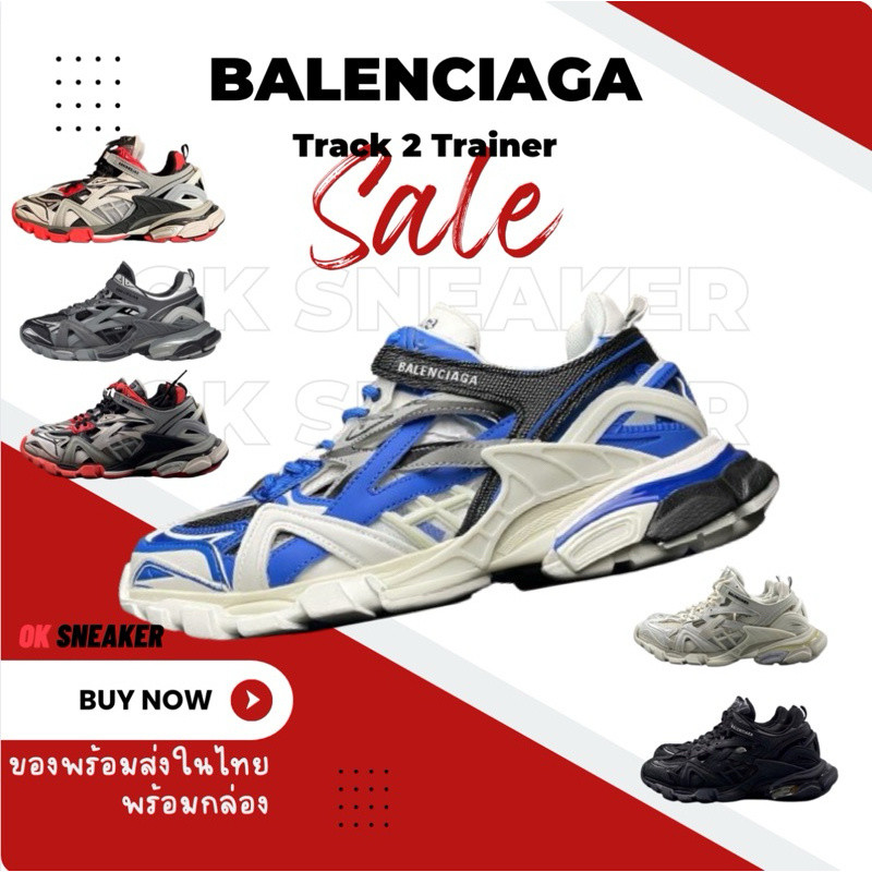 รองเท้า baaleencia track.2สำหรับผู้ชาย PK ที่ดีที่สุดพร้อมส่งในประเทศไทย
