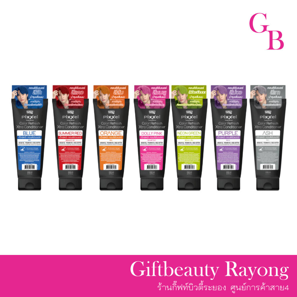 แท้พร้อมส่ง○ Lolane Pixxel Color Refresh Extra Conditioner 200ml ครีมนวดสี โลแลน