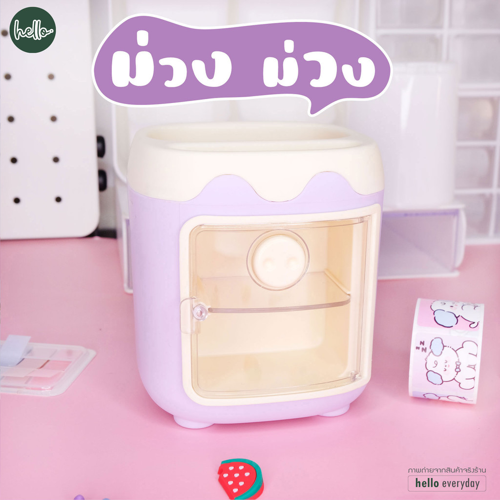 Hello – ชั้นเก็บของ กล่องเก็บของ เก็บปากกา จัดระเบียงโต๊ะทำงาน #แถมฟรีสติ๊กเกอร์ ราคา ถูกที่สุด ดีลบีเคเค แกลเลอรีภาพที่ 5