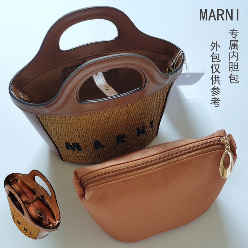 กระเป๋าซับ เหมาะสําหรับ Marni Marni ตะกร้าผักฟาง min Mini กระเป๋าเก็บของขนาดเล็กไนลอนซิปซับกระเป๋า