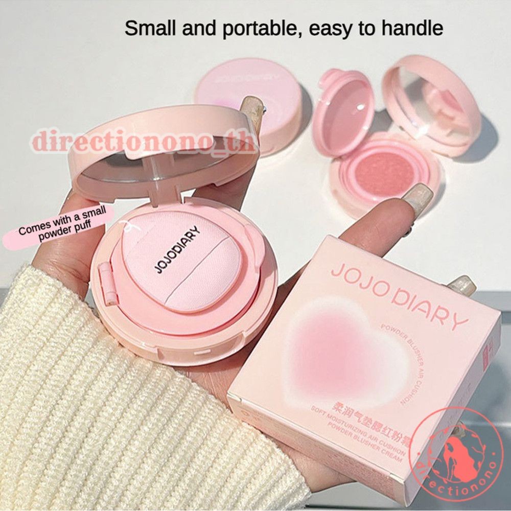 Jojo Diary Lazy Air Cushion Blush With Puff บลัชออนเนื้อแมตต์โทนสีเดียวแบบบางเบาและนุ่ม ลุคธรรมชาติสำหรับแต่งหน้า 3 สี DIRE