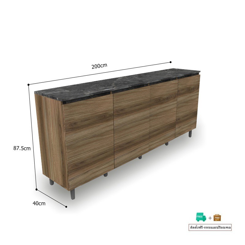 Inhome Furniture ชั้นวางทีวี / ตู้ไซด์บอร์ด W200xD40xH87.5 ซม.  - รุ่น SI-2085