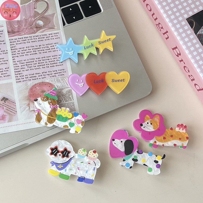Puinkk หวานน่ารักกิ๊บสุนัขการ์ตูน Duckbill คลิปหัวใจ Star อะคริลิค Bangs กิ๊บติดผมผมหัก All-match เครื่องประดับผม TH
