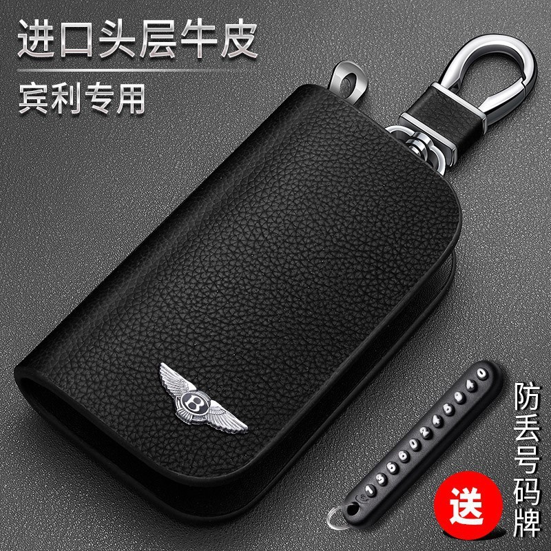 ส่วนลดพร้อมสต็อกเหมาะสําหรับห้างสรรพสินค้า [ขายร้อน] Bentley Bentley Dedicated Key Case Mainland เพิ