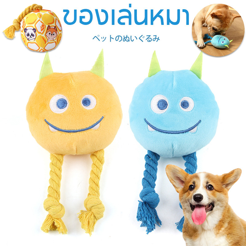 บอลหมา ของเล่นหมา ลูกบอลฝึกหมา ลูกบอล สำหรับสัตว์เลี้ยง ของเล่นสัตว์เลี้ยง มีระฆัง สีสันน่ารัก ทำจากวัสดุทนทาน
