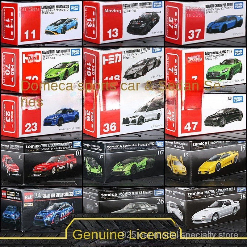 Tomy TOMICA รถโลหะผสมจำลองรถรุ่น GTR รถสปอร์ต Lamborghini Benz รถเด็กของเล่น ycmq