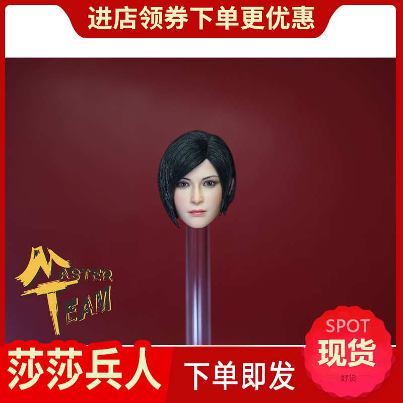 พร้อมสต็อก MTTOYS 1/6 King Aida Head Carving Resident Evil Doll Model สามารถจับคู่บอดี้หุ้มยางได้