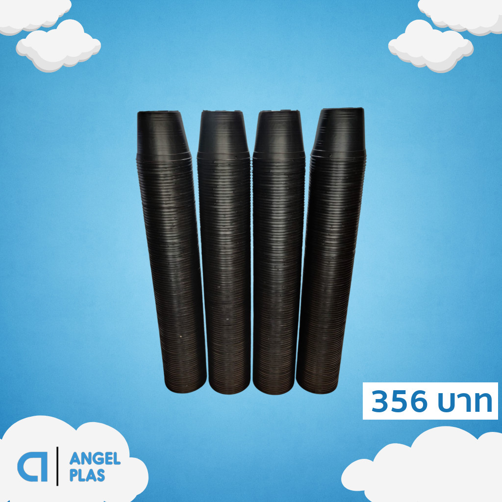 กระถาง กระถางต้นไม้ กระถางพลาสติก เบอร์ 4 นิ้ว สีดำ 400 ใบ ยกกระสอบ