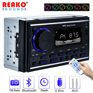 REAKOAUTO 2Din รถวิทยุเครื่องเล่นสเตอริโอดิจิตอลบลูทูธ MP3 เ…