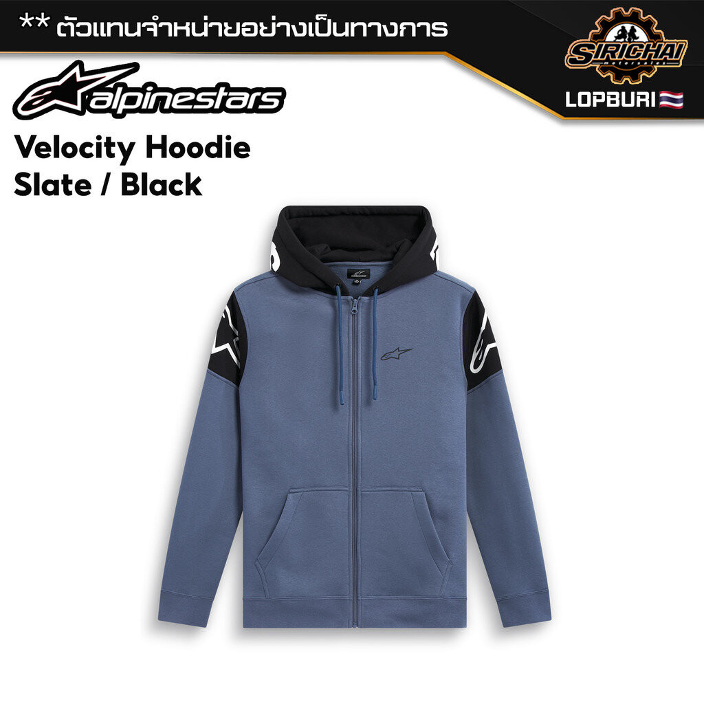 เสื้อ เสื้อฮู้ด Alpinestars Velocity Hoodie Slate / Black ของแท้ 100%