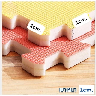 Dodo love TOYS PLUS แผ่นรองคลานเด็ก แผ่นโฟมรองคลาน จิ๊กซอว์ปูพื้น