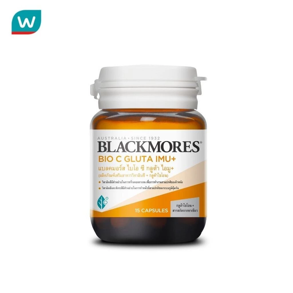 Blackmores แบลคมอร์ส ไบโอ ซี กลูต้า ไอมู+ (ผลิตภัณฑ์เสริมอาหารวิตามินซี + กลูต้าไธโอน) 15 เม็ด
